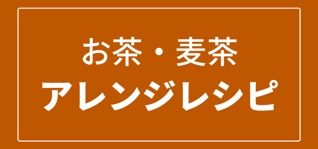 ネコポス便について 【公式通販】創業80年老舗昆布茶屋ニットーリレー しょうが湯、くず湯、スープを製造販売しています。